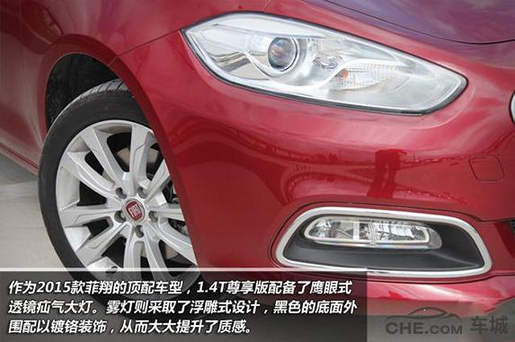 How about fiat fifier