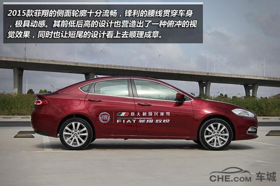 How about fiat fifier