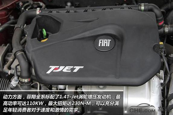 How about fiat fifier