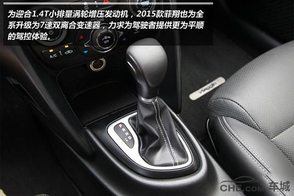 How about fiat fifier