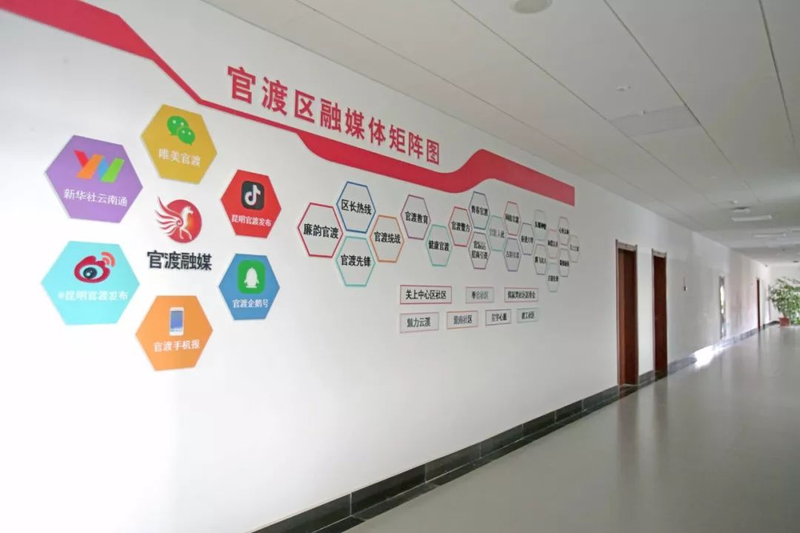 Information centre equipment in kunming city