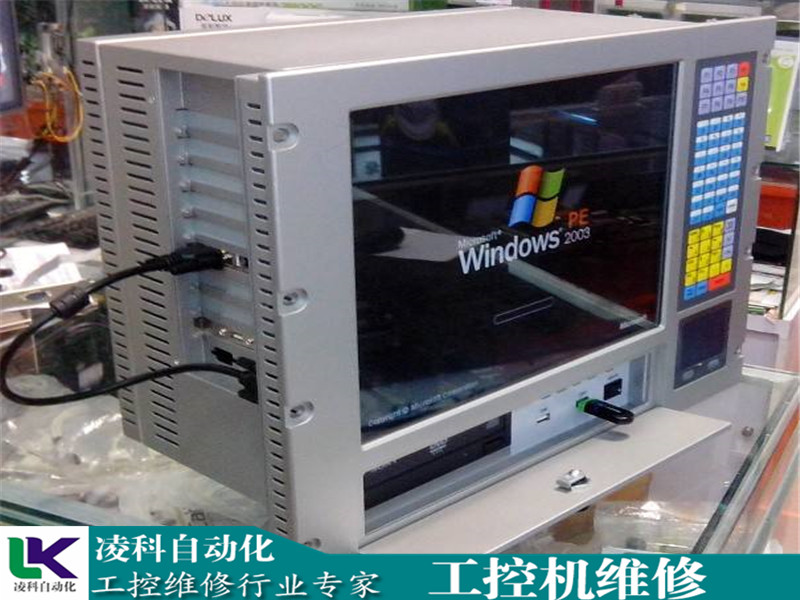 Computer maintenance knowledge — cmc fail-screening process — shanghai icd computer maintenance