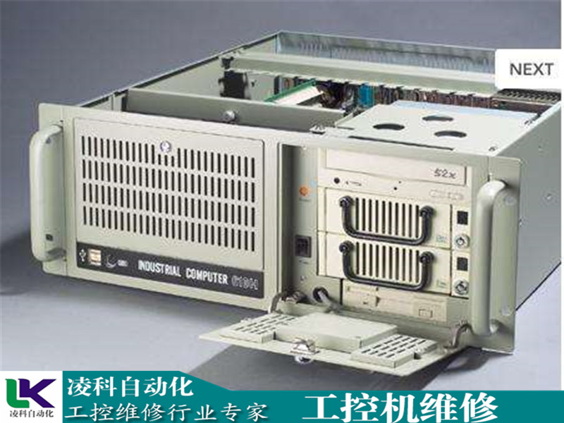 Shanghai research and icmc computer maintenance clac computer maintenance knowledge