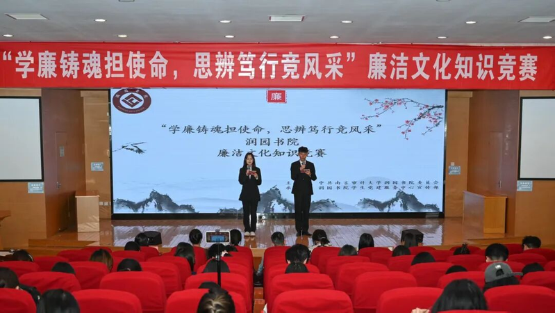 A knowledge contest on integrity norms   learning to create a spirit of integrity   a culture of integrity competition at the school of books