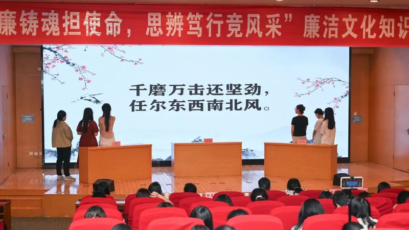 Learning about integrity as a spirit mission, recognizing the need for a competitive process - a knowledge contest on integrity and self-regulation - a culture competition on integrity at the university of the gardens