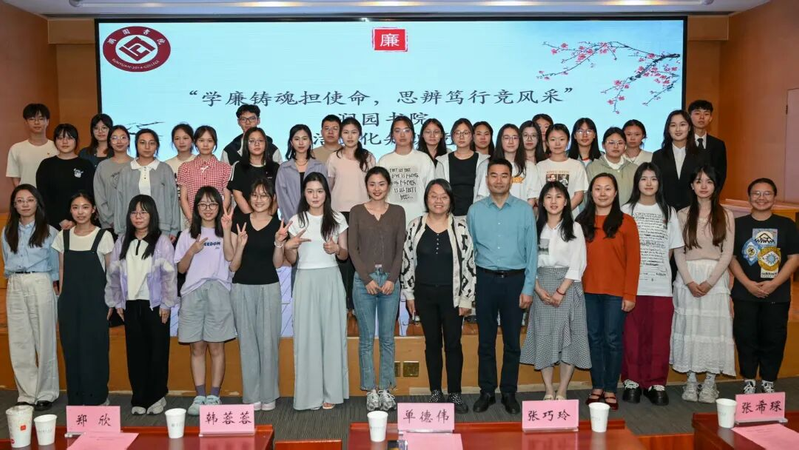 The contest for cultural integrity at the school of books - the enlightenment of the validity of the spirit