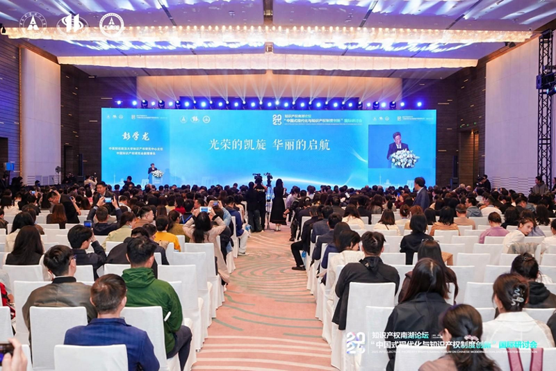 Thesis on property rights - the title of the intellectual property paper - the title of the paper on property rights write