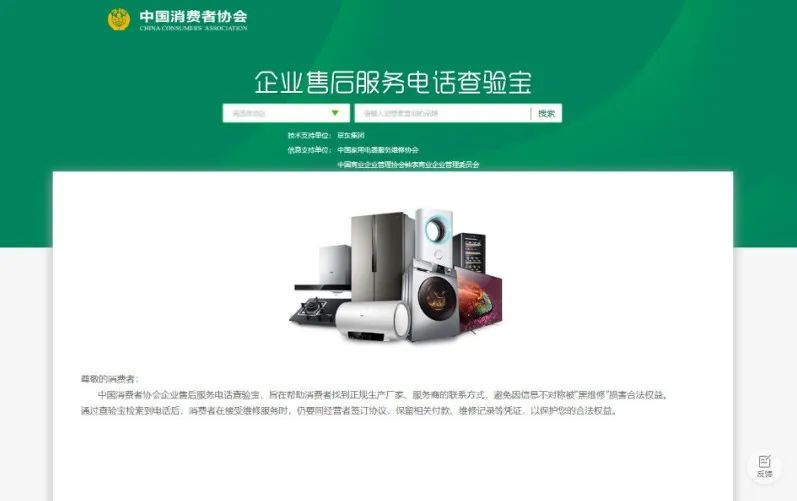 The rolex watch maintenance center