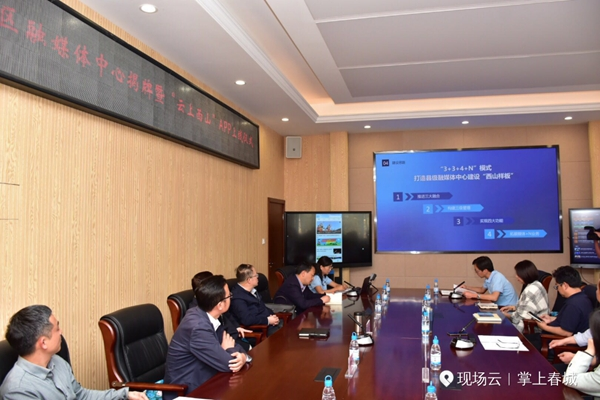 Information centre equipment in kunming city