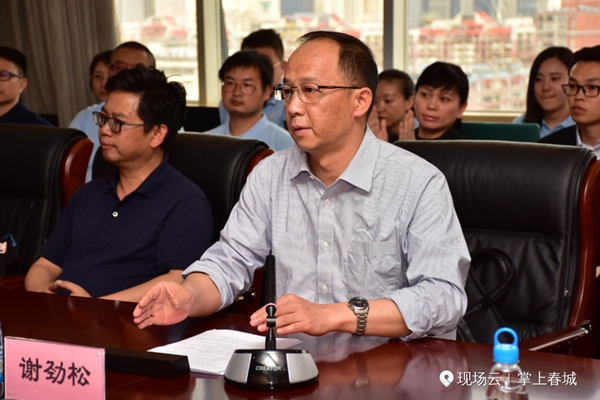 Information centre equipment in kunming city