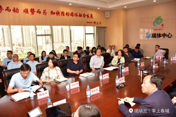Information centre equipment in kunming city