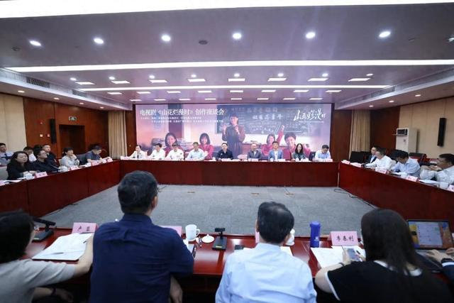 News broadcast in huamong county, liang city, yunnan province