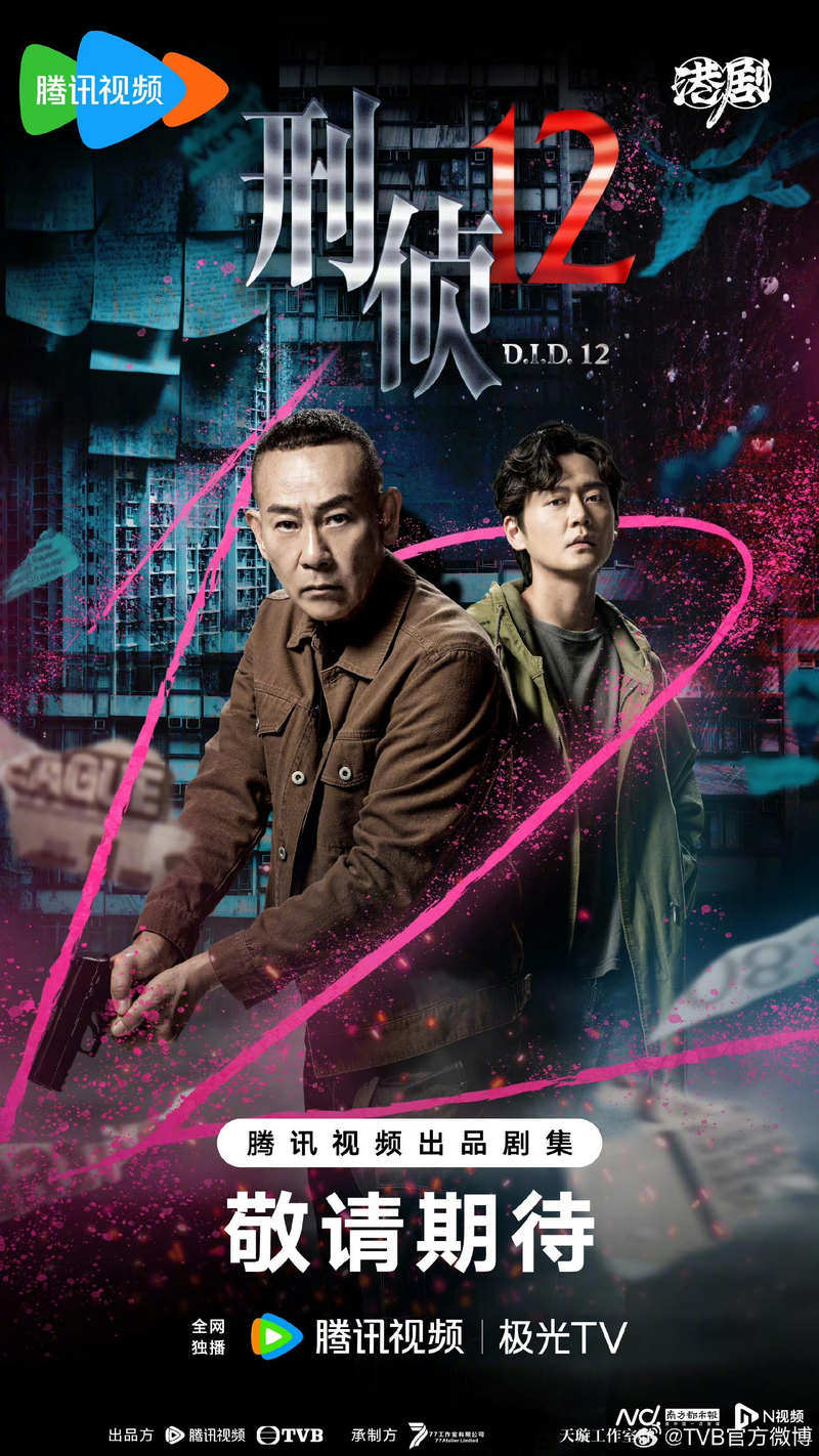 Tvb news replay time