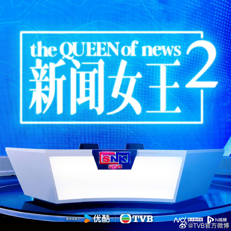 Tvb news replay time