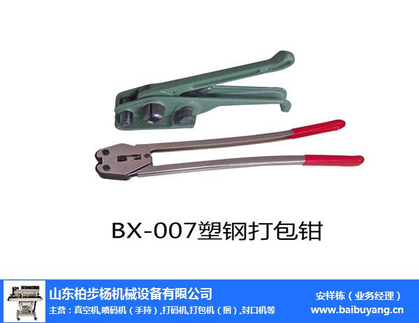 Videos of double-engineer package maintenance   cardboard bundle characteristics   plastic package spares