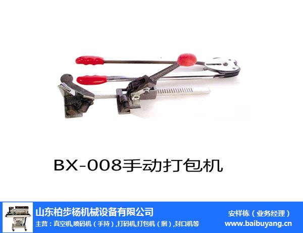 Double-engine package maintenance video   plastic package spares   cardboard bundle characteristics