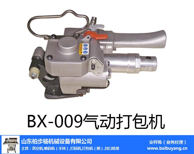 Videos of double-engineer package maintenance   cardboard bundle characteristics   plastic package spares