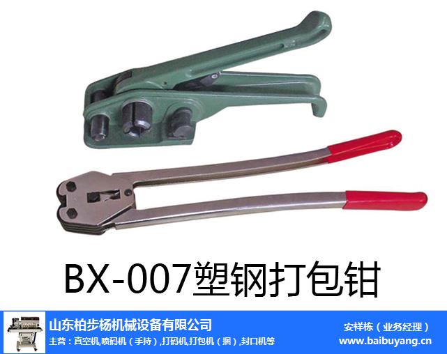 Double-engine package maintenance video   plastic package spares   cardboard bundle characteristics