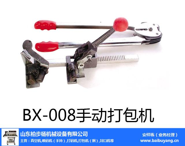 Paperbox binder characteristics   plastic packer spares   double packer maintenance video