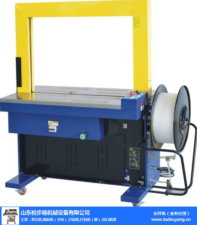 Double-engine package maintenance video   plastic package spares   cardboard bundle characteristics