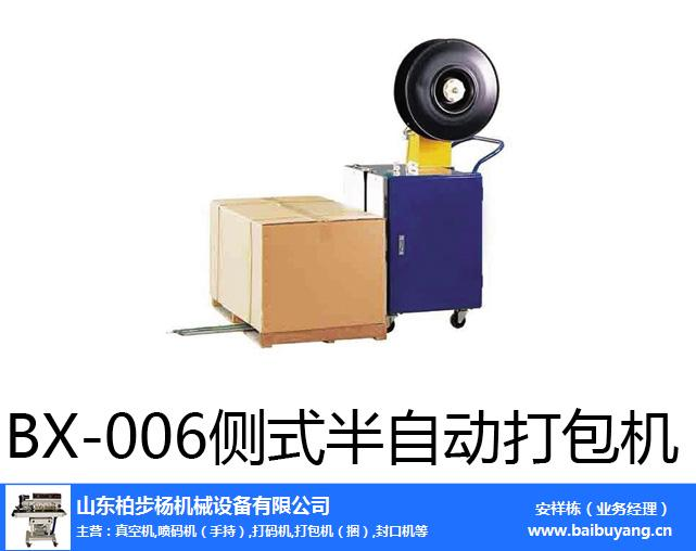 Plastic packer spares   cardboard bundle characteristics   double packer maintenance video