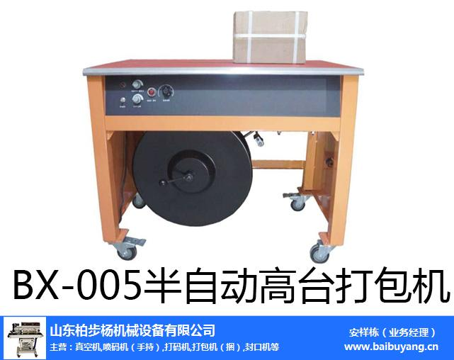 Videos of double-engineer package maintenance   cardboard bundle characteristics   plastic package spares