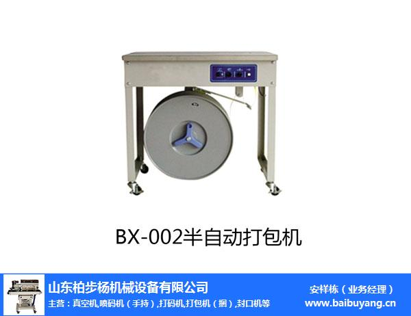 Videos of double-engineer package maintenance   cardboard bundle characteristics   plastic package spares