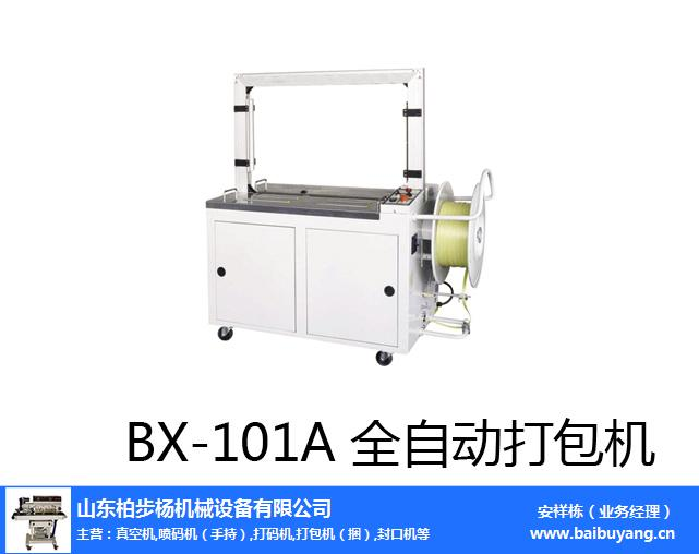 Videos of double-engineer package maintenance   cardboard bundle characteristics   plastic package spares