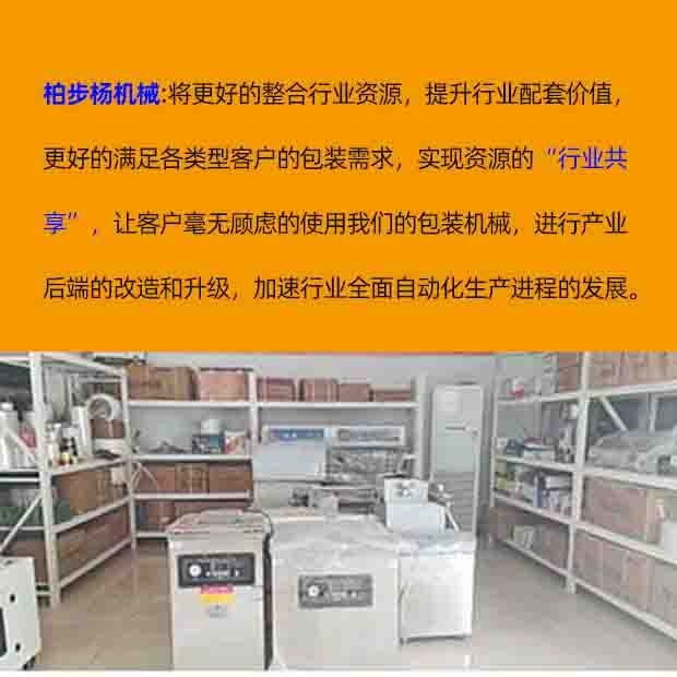 Plastic packer spares   cardboard bundle characteristics   double packer maintenance video