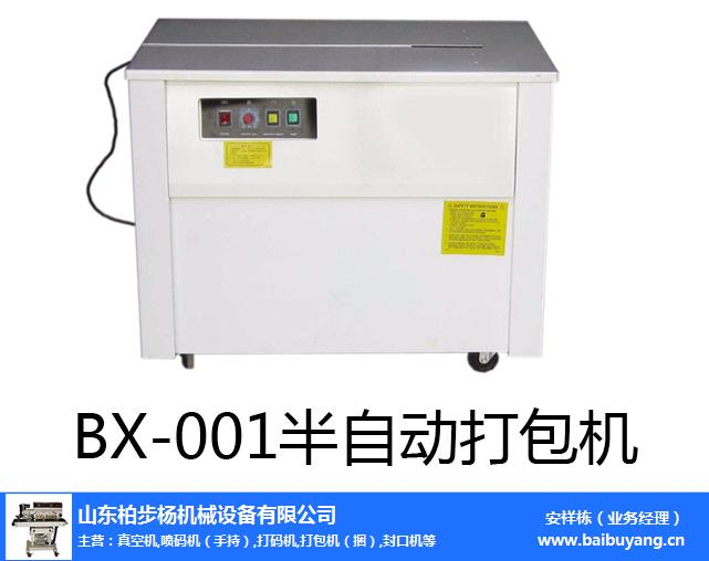 Paperbox binder characteristics   plastic packer spares   double packer maintenance video