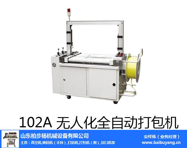 Plastic wrap-up spares   double power set-up maintenance video   cardboard bundle characteristics