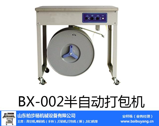 Videos of double-engineer package maintenance   cardboard bundle characteristics   plastic package spares