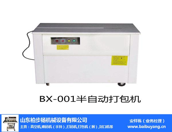 Plastic packer spares   cardboard bundle characteristics   double packer maintenance video