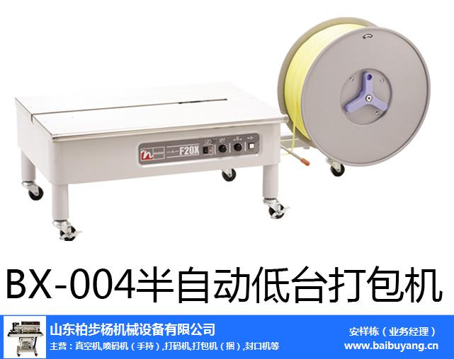 Paperbox binder characteristics   plastic packer spares   double packer maintenance video