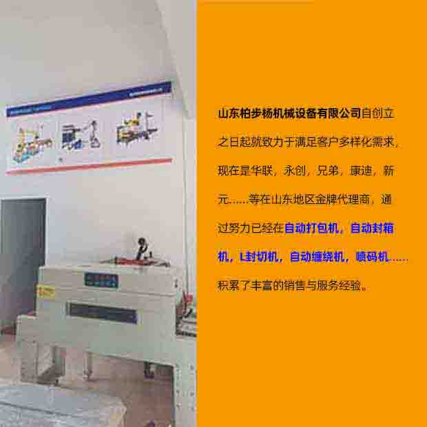 Videos of double-engineer package maintenance   cardboard bundle characteristics   plastic package spares