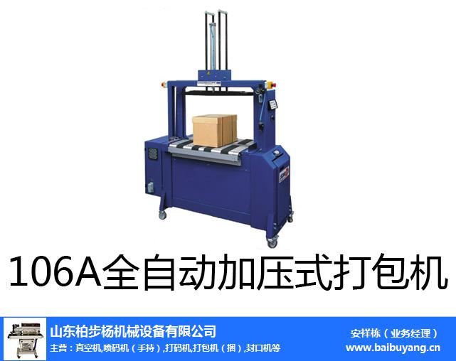 Videos of double-engineer package maintenance   cardboard bundle characteristics   plastic package spares