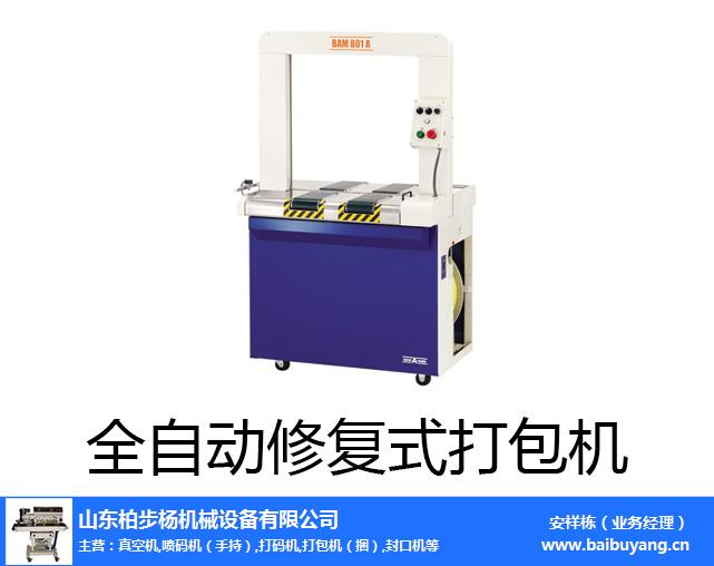 Double-engine package maintenance video   plastic package spares   cardboard bundle characteristics