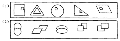 Primary school, regular questions - 6th grade math search, special exercises - check patterns and find patterns