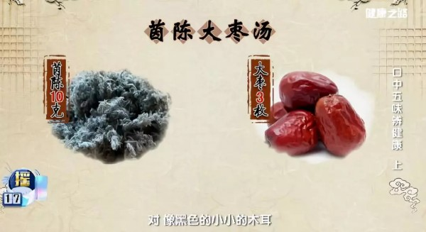 Mouth-stealing medical treatment