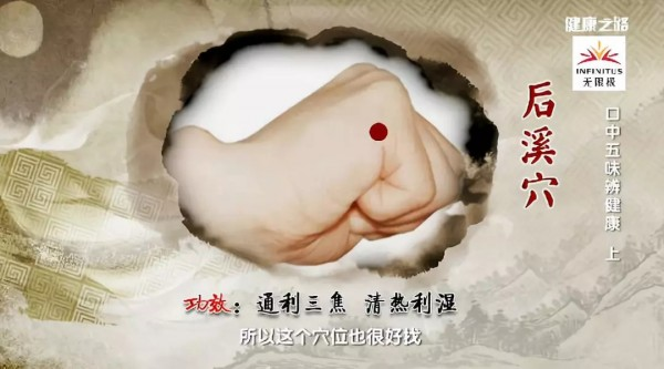 Mouth-stealing medical treatment