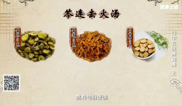 The way to treat the smell of breath