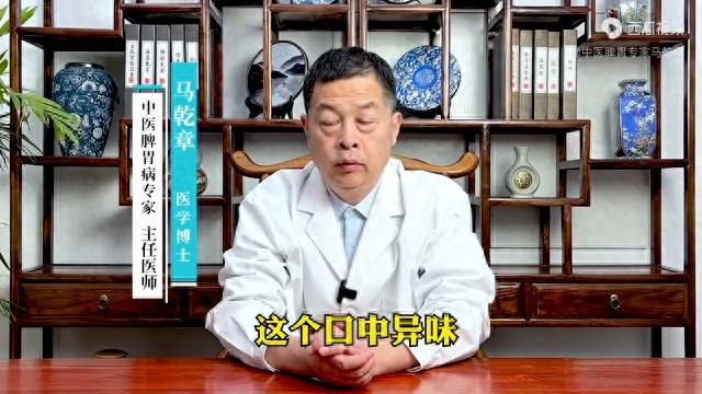 A cure for the stench of bitterness