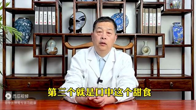 It's a cure for the taste of your mouth