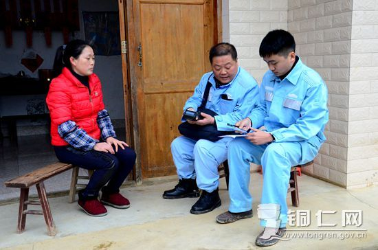 How do you check the copper money account