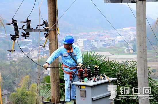 How do you check the copper money account