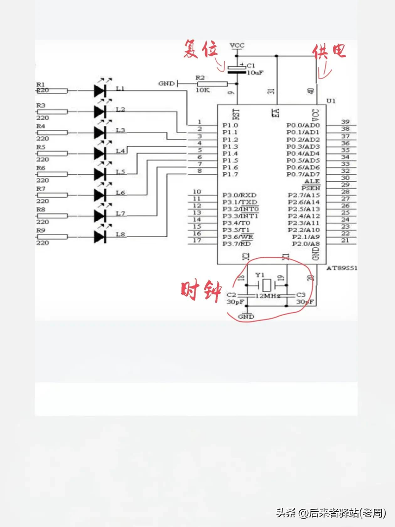 Home appliances circuit board maintenance   switch-off electrical circuit repair techniques   computer common problem maintenance instructions