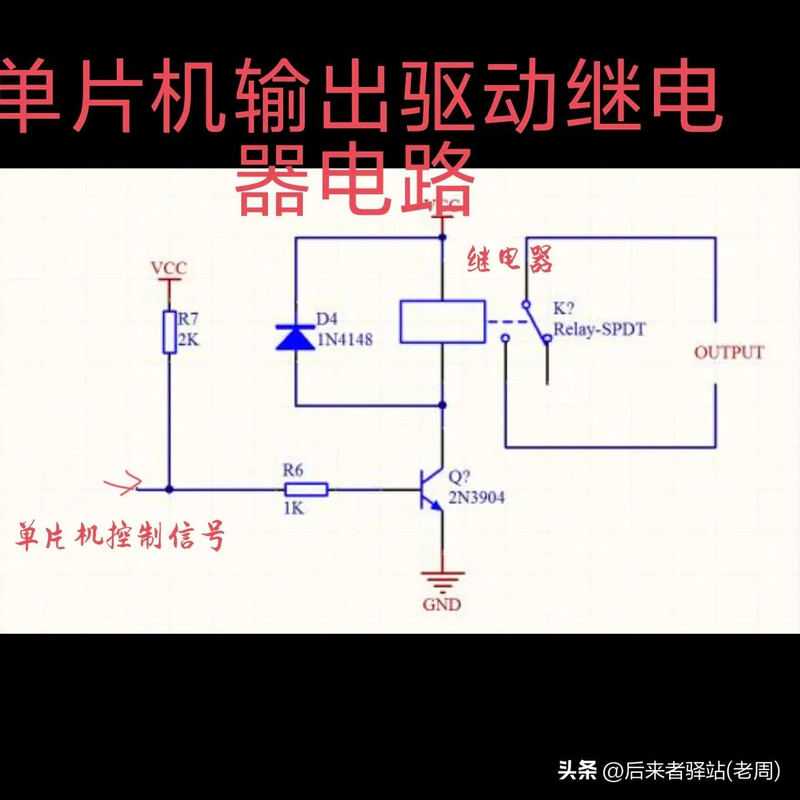 Computer common problem maintenance directive   switch-off electrical circuit repair technique   home electrical circuit board maintenance