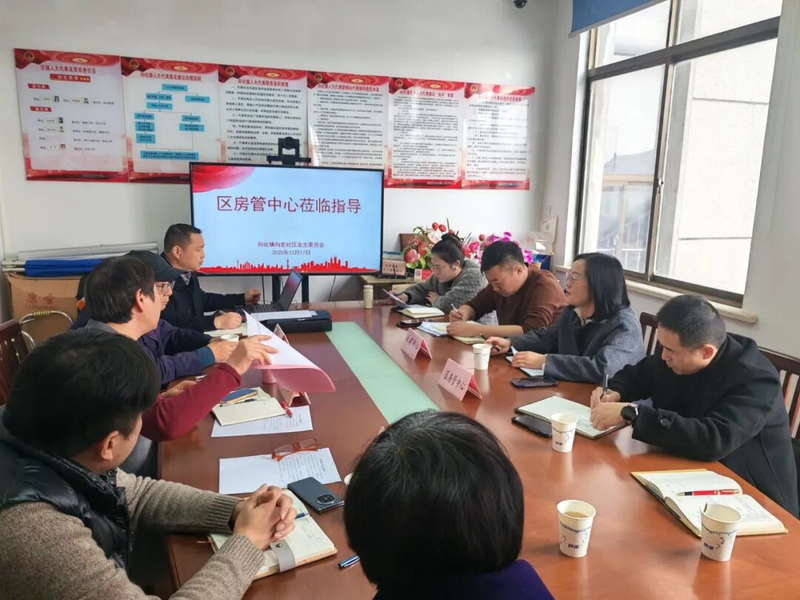 Maintenance fund management guidance &mdash; commission formation guidance &mdash; maintenance of engineering solar energy