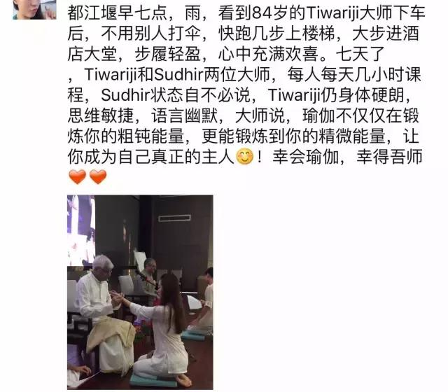 Theory of yoga knowledge tiwari masters youth course tiwari masters yoga theory and practical training