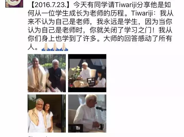 Tiwari masters yoga theory and practical training tiwari masters youth course yoga theory